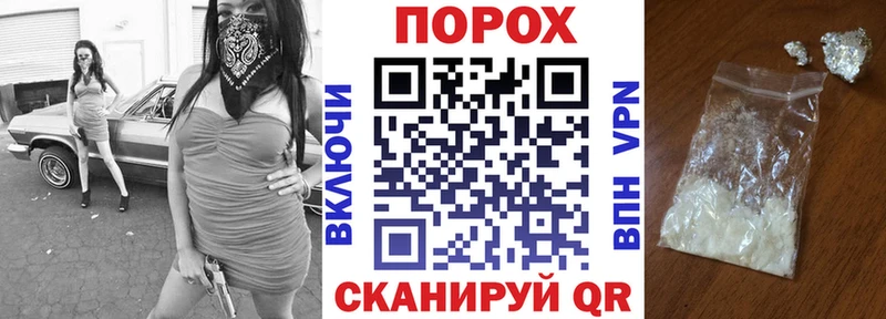закладка  Мамадыш  АМФЕТАМИН VHQ 
