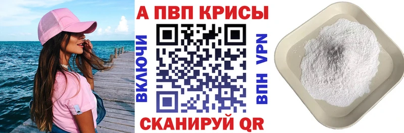как найти   Мамадыш  A PVP VHQ 