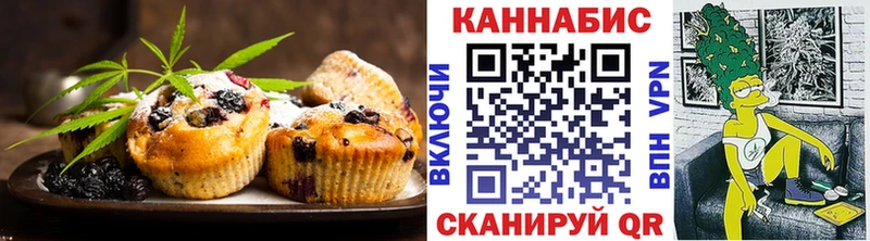 дарнет шоп  Мамадыш  Cannafood марихуана 
