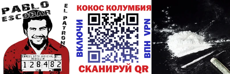 COCAIN Боливия Мамадыш