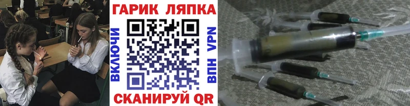 Гашиш Ice-O-Lator  hydra зеркало  Мамадыш 
