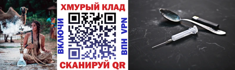 закладки  Мамадыш  ГЕРОИН герыч 