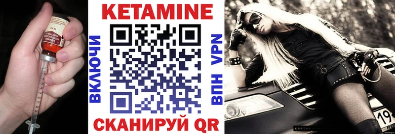 блэк спрут как войти  Мамадыш  КЕТАМИН ketamine 