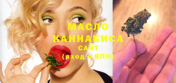 кристаллы Абдулино