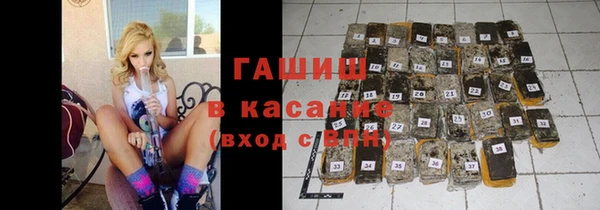 apvp Абаза