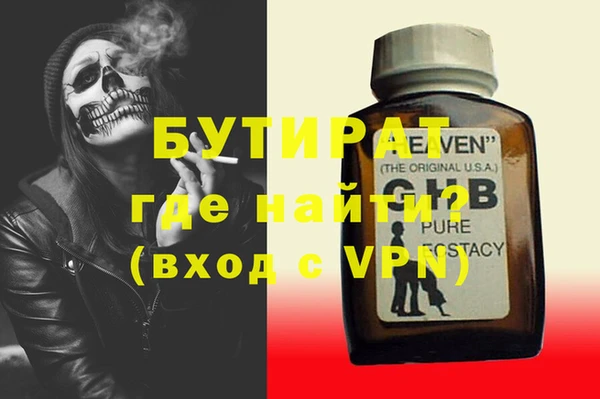 кристаллы Абдулино
