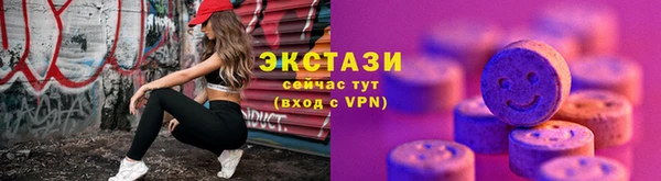 apvp Абаза