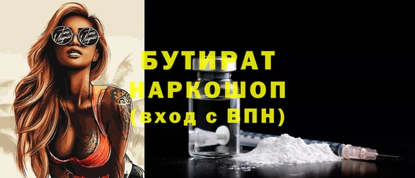 apvp Абаза