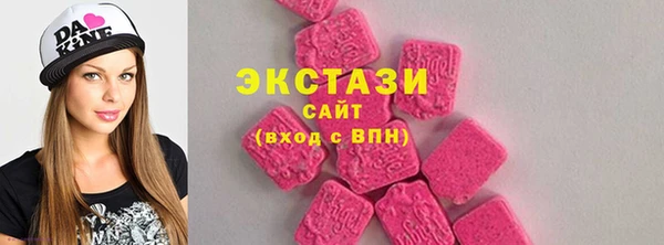 кристаллы Абдулино