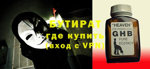 стаф Абинск