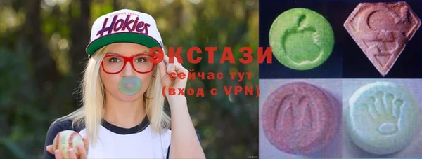 кристаллы Абдулино