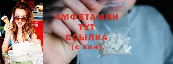 apvp Абаза