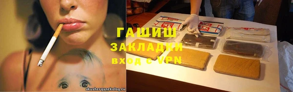 кристаллы Абдулино
