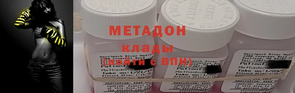 кристаллы Абдулино