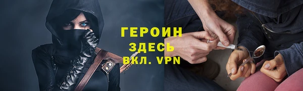 apvp Абаза