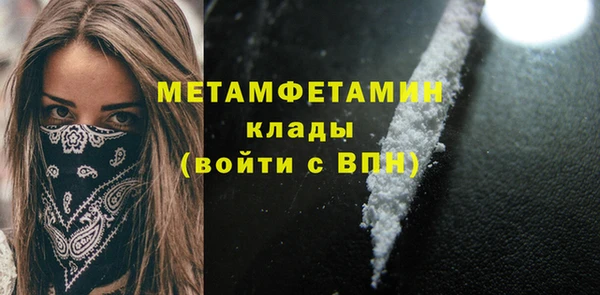кристаллы Абдулино