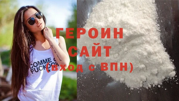 кокаин перу Сатка