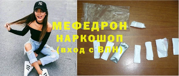 стаф Абинск