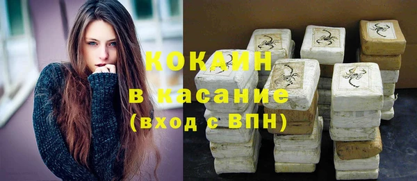 спиды Сафоново