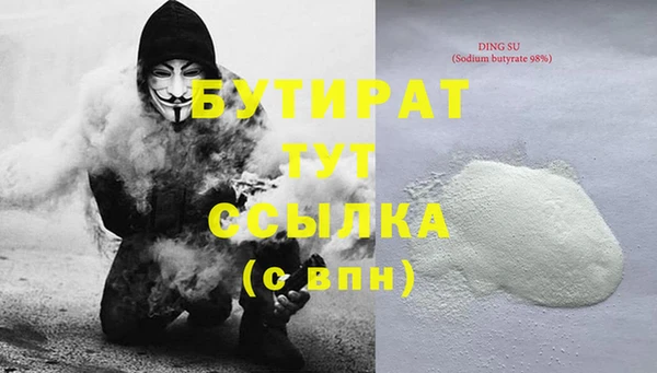 apvp Абаза