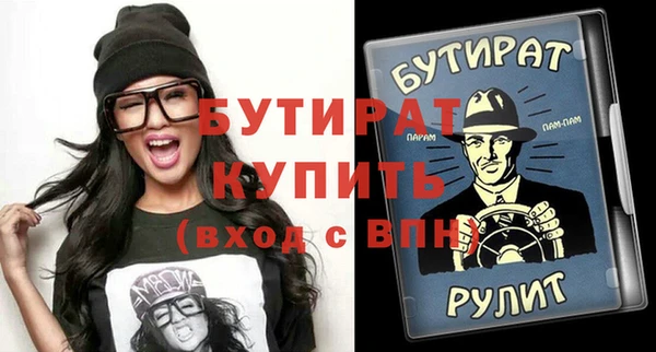ПСИЛОЦИБИНОВЫЕ ГРИБЫ Алексеевка