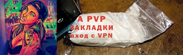 кристаллы Абдулино