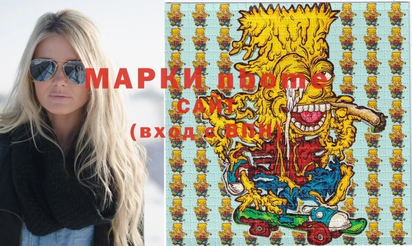 apvp Абаза