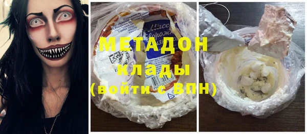 стаф Абинск