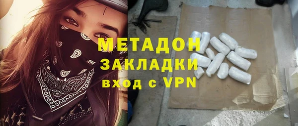 стаф Абинск