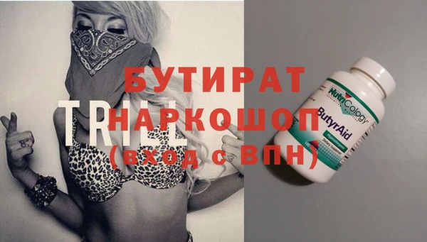 кристаллы Абдулино