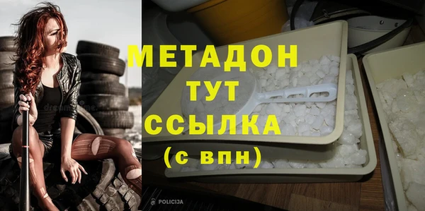 амфетамин Саяногорск