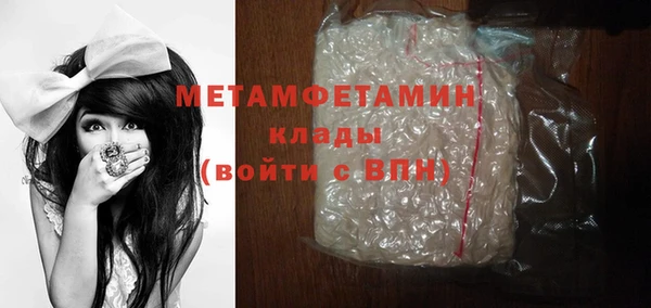кристаллы Абдулино