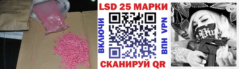 LSD-25 экстази ecstasy  где купить наркотик  Мамадыш 