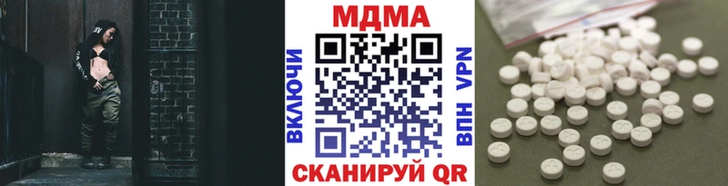MDMA Molly  сколько стоит  Мамадыш 