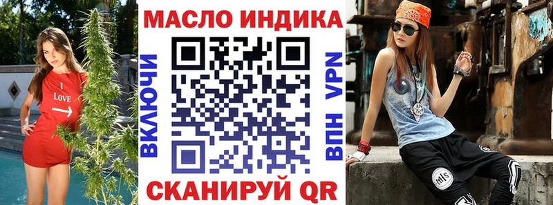 Дистиллят ТГК гашишное масло  Мамадыш 